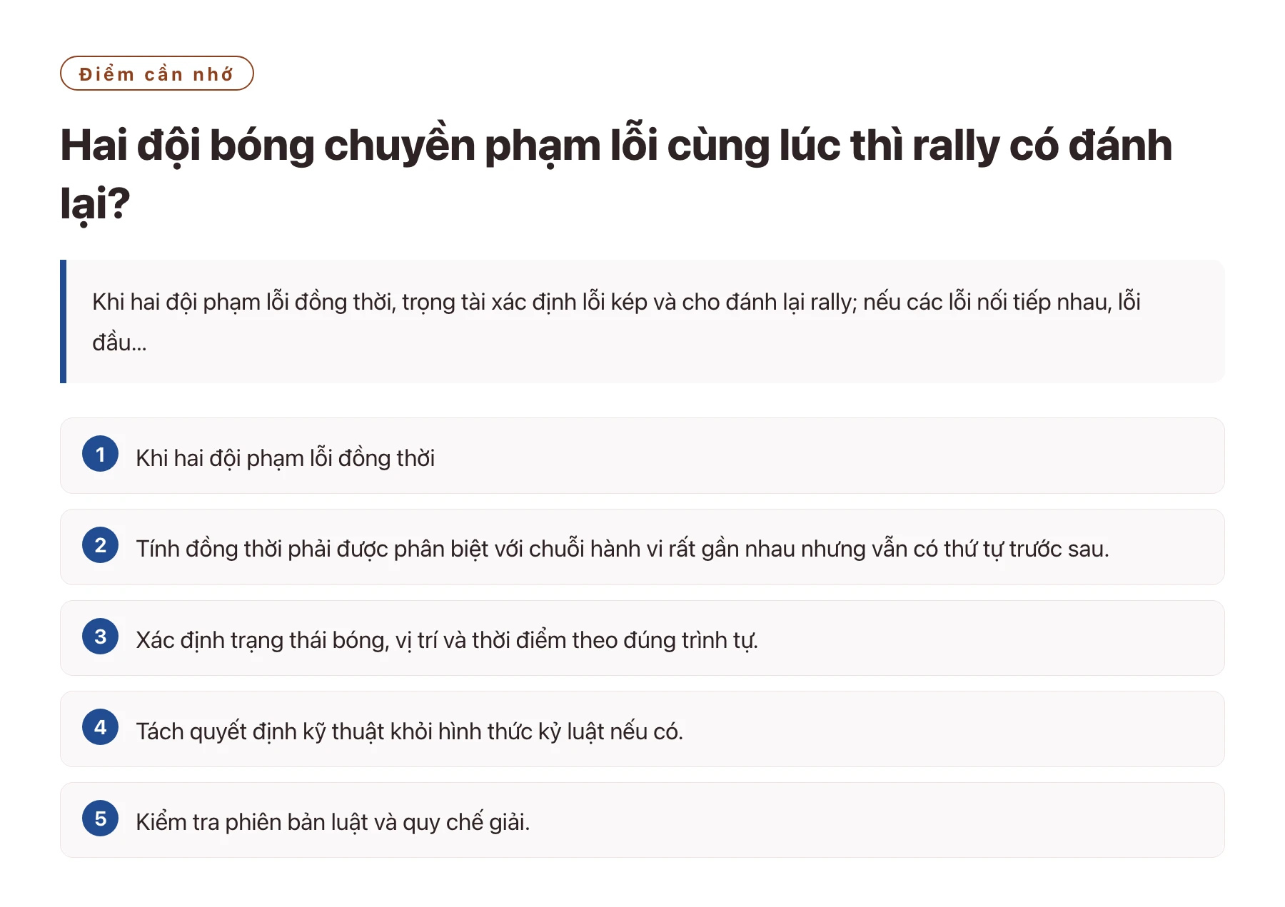 Hai đội bóng chuyền phạm lỗi cùng lúc thì rally có đánh lại?——全文要点速览